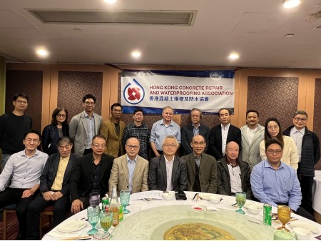 香港混凝土維修及防水協會有限公司 2023 年成員周年大會