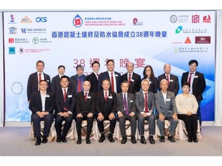 香港混凝土維修及防水協會 38 週年晚宴