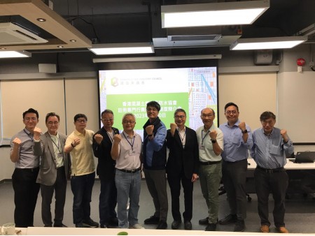 2023 年 5 月 30 日 建造業議會註冊專門行業承造商制度簡介會